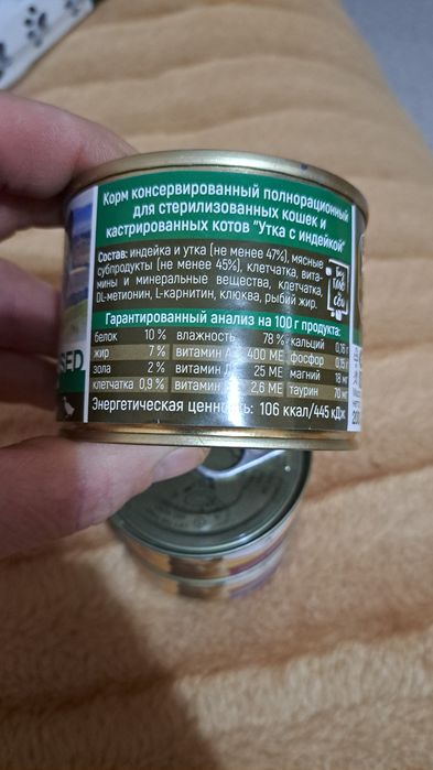 Срочно продам!!!