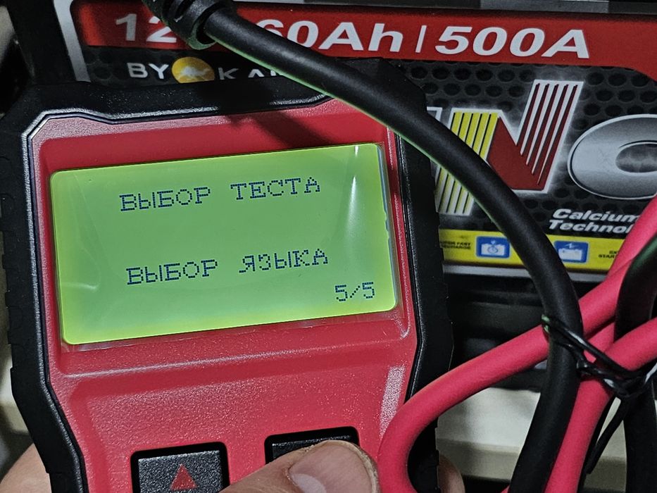 Ancel BST 100 тестер аккумуляторных батарей