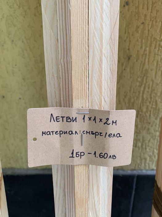 Летвички декоративни