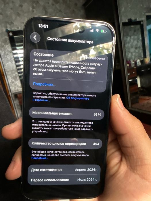 Iphone 15 pro natural titan