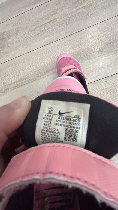 Детски маратонки Nike