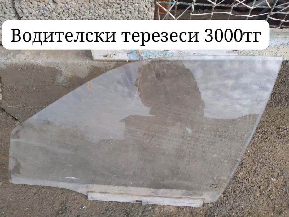 Опел вектра А запчастилер