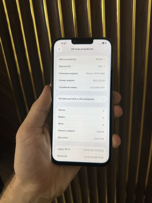 Iphone 13 Pro Max 256 Айфон 13 Про Макс 256