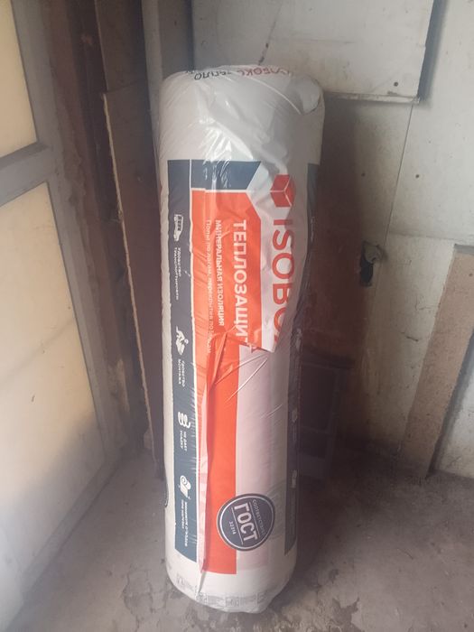 Продам стекловата 1рулон