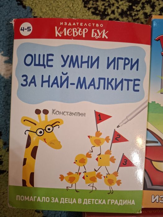Образователни карти
