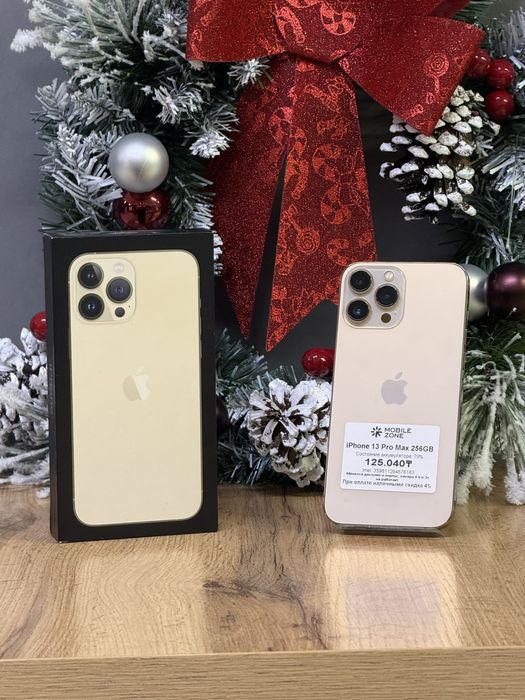 Iphone 13 Pro Max 128 GB | Mobile Zone