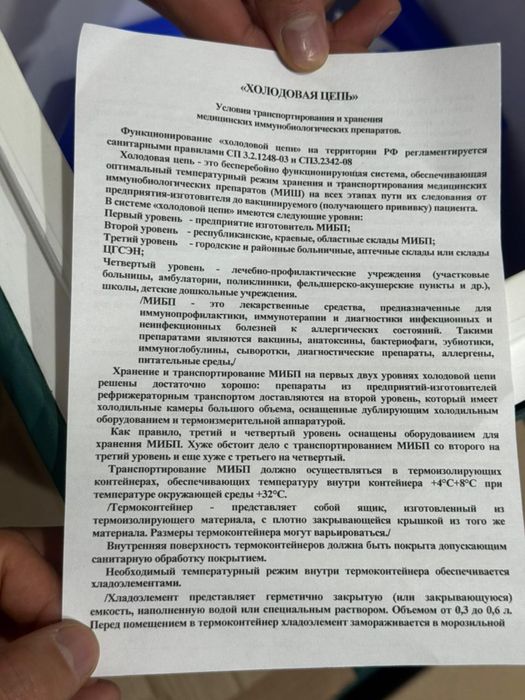 Термоконтейнер MIKA медицинский / для доставки еды