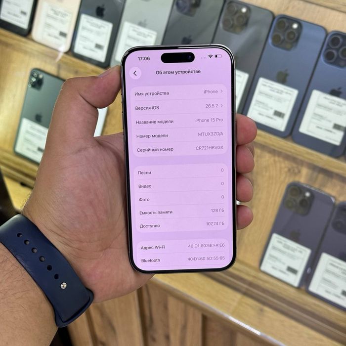 Iphone 15 Pro / 128% / 80% / ID5494
