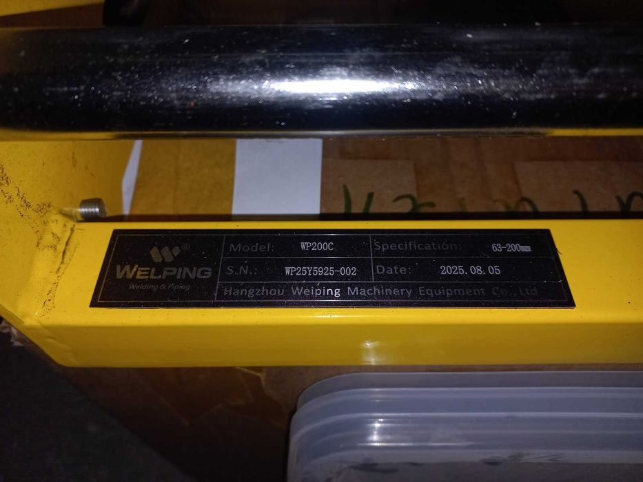 Ръчна машина за челно заваряване WELPING WP200C – НОВА