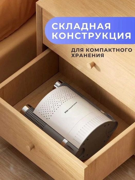 Сушилка для обуви с горячим воздухом и УФ стерилизацией.st6