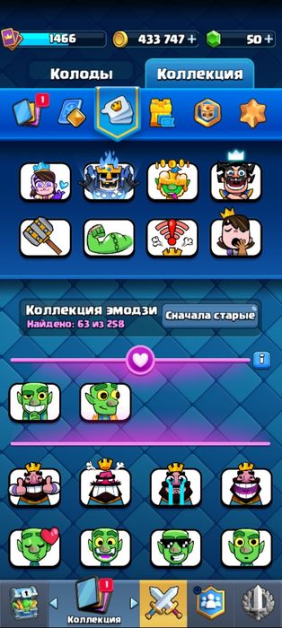 Аккаунт Clash royale