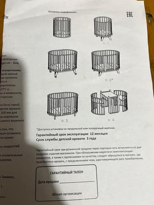 Продам коляску и кроватку