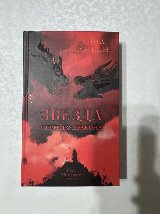 Книги для чтения