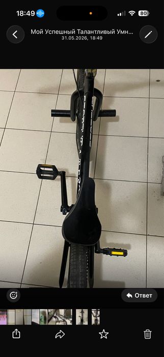 Продам BMX за 45000 тг