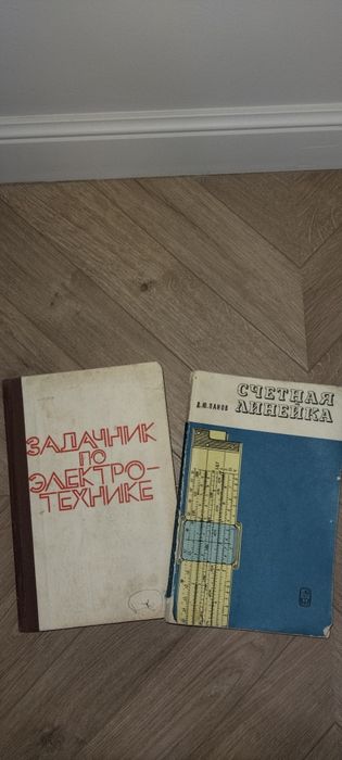 Пособие по физике и математике