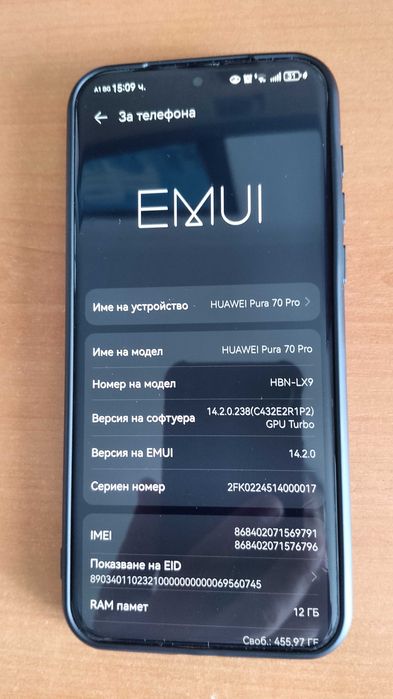 Huawei Pura 70 Pro (черен с гаранция)