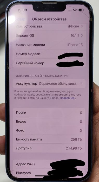 Айфон 13 память 256 %78