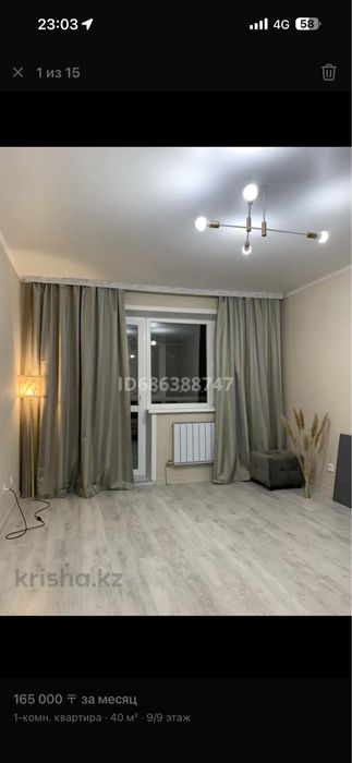 Сдам однокомнатную квартиру