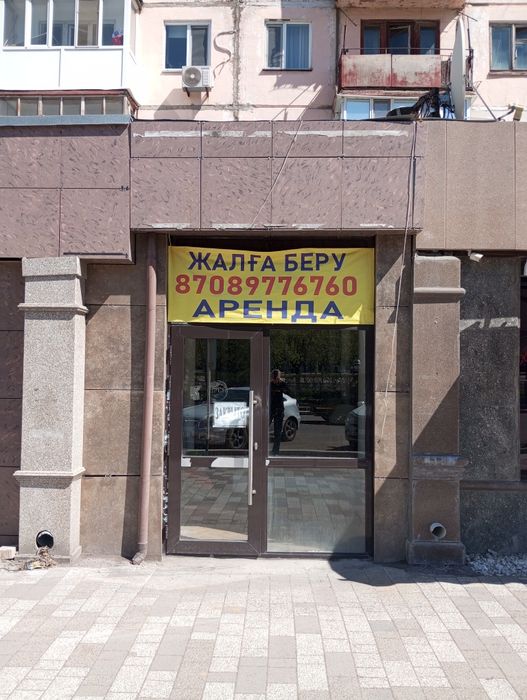 Помещение в аренду