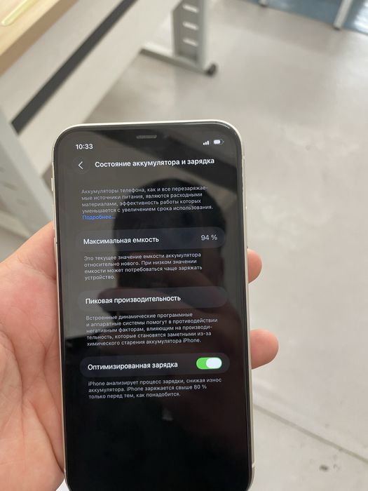 Iphone 11 narxini kelishamiz