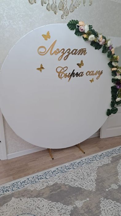 Фотозона оформление