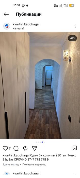 3х ком квартира в центре