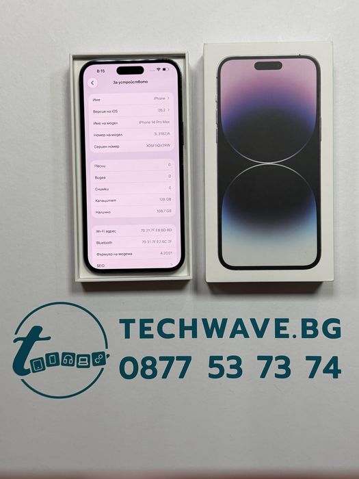 iPhone 14 Pro Max 128GB Deep Purple  87%