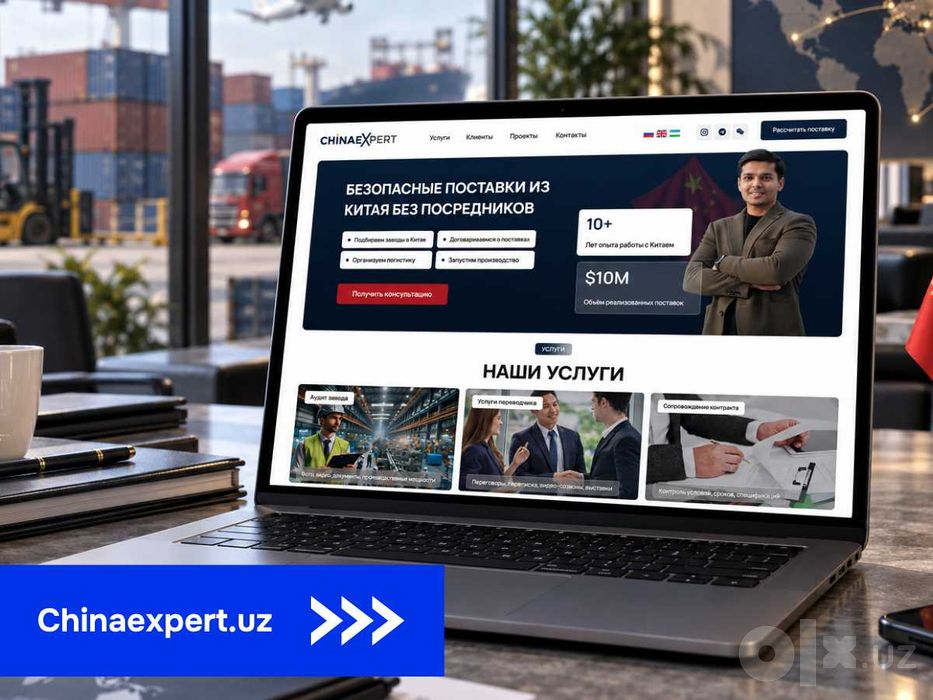 Разработка сайтов в Ташкенте / Sayt yaratish