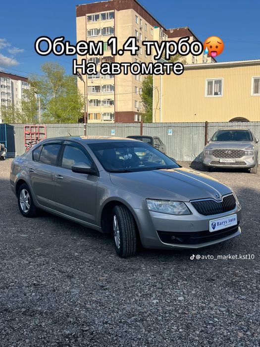 Продам Шкода актавиа