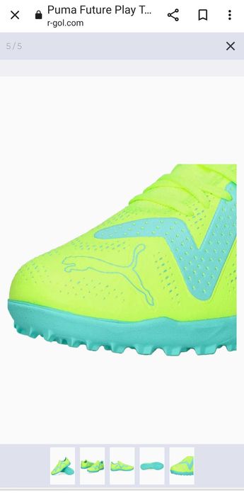 Футболни маратонки за зала