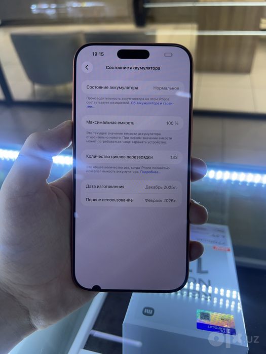Iphone 17 pro max sotiladi