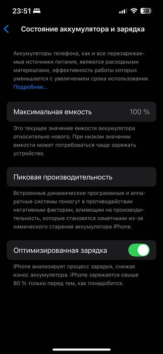 IPhone 13 Ideal holat!!!