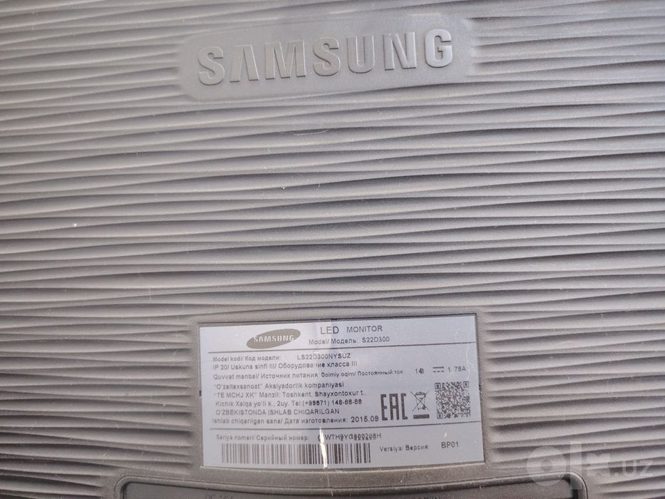 Монитор SAMSUNG 22