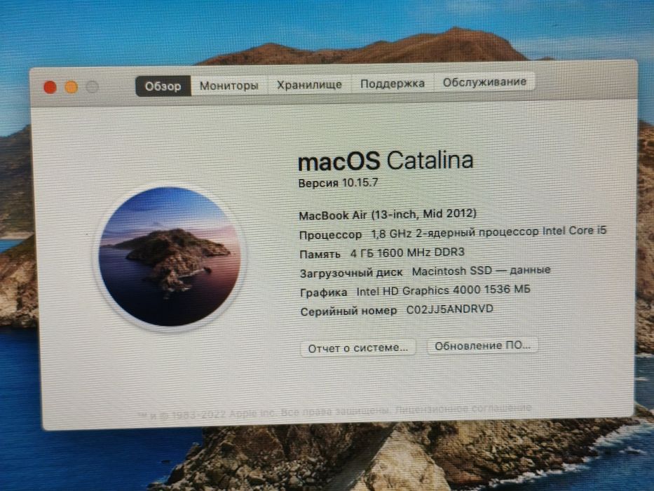 Продам MacBook air 2012