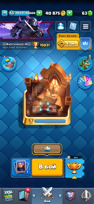 Акаунт клеш рояль 15к кубков