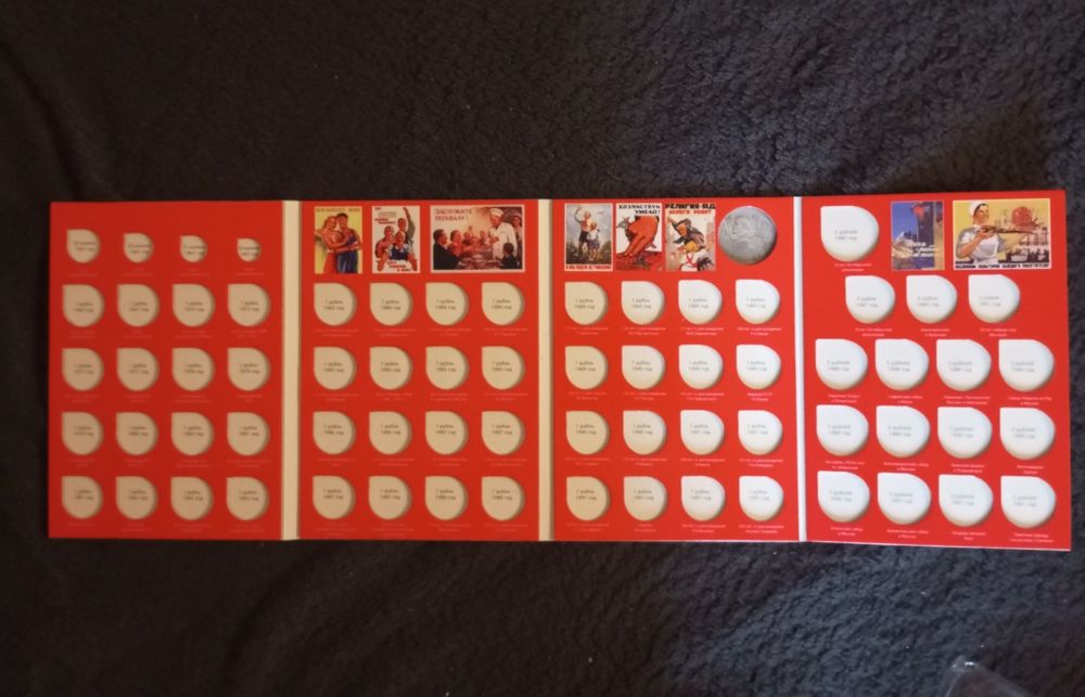 Альбом для монет СССР