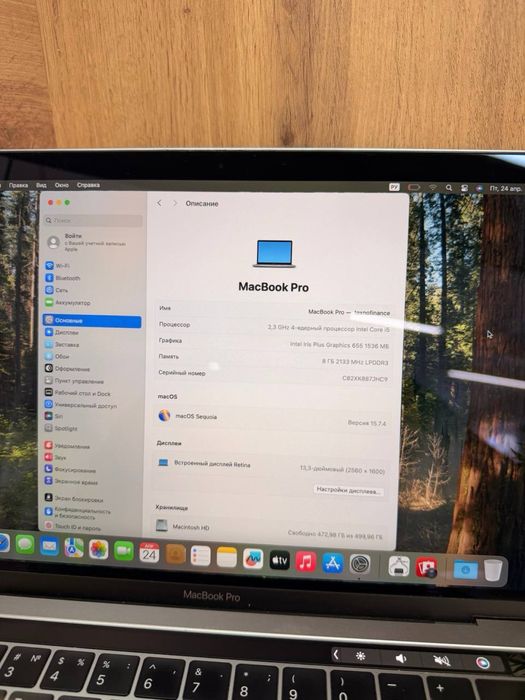 MacBook Pro 13” 2018