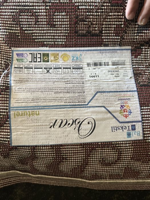 Кілем ковёр палас