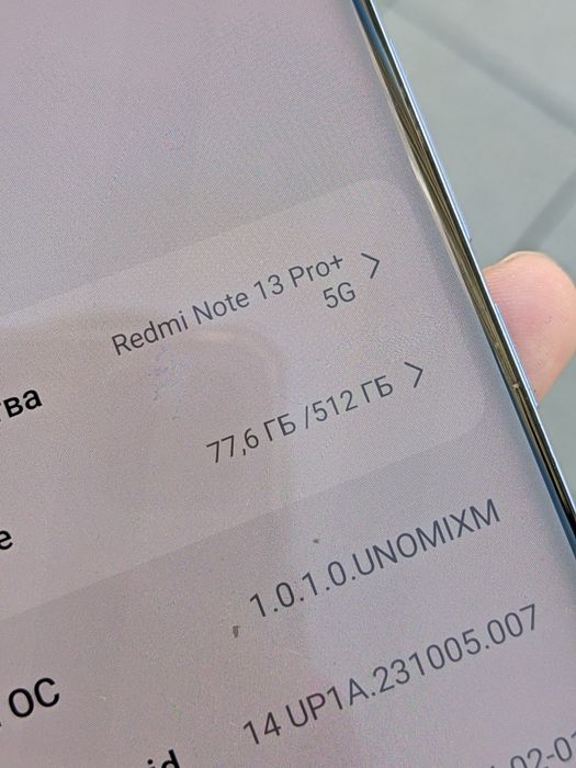 Redmi note 13pro plus 512gb