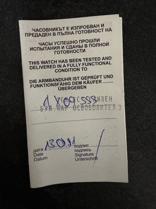 Дамски часовник EXESS 1X09 SSS