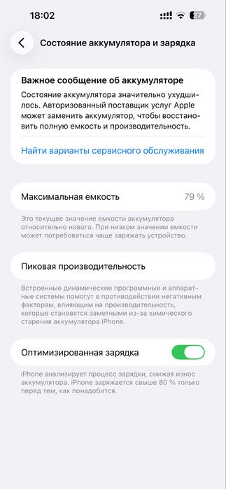iphone 14 pro max 128