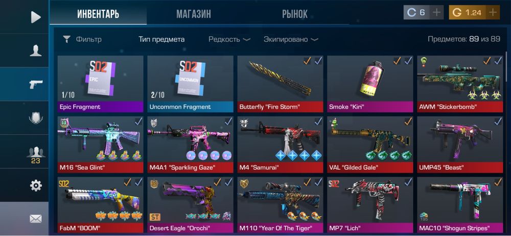 продажа аккаунтов! (ST2)