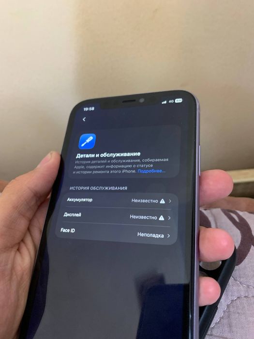 iphone 11 64/100% франкенштейн