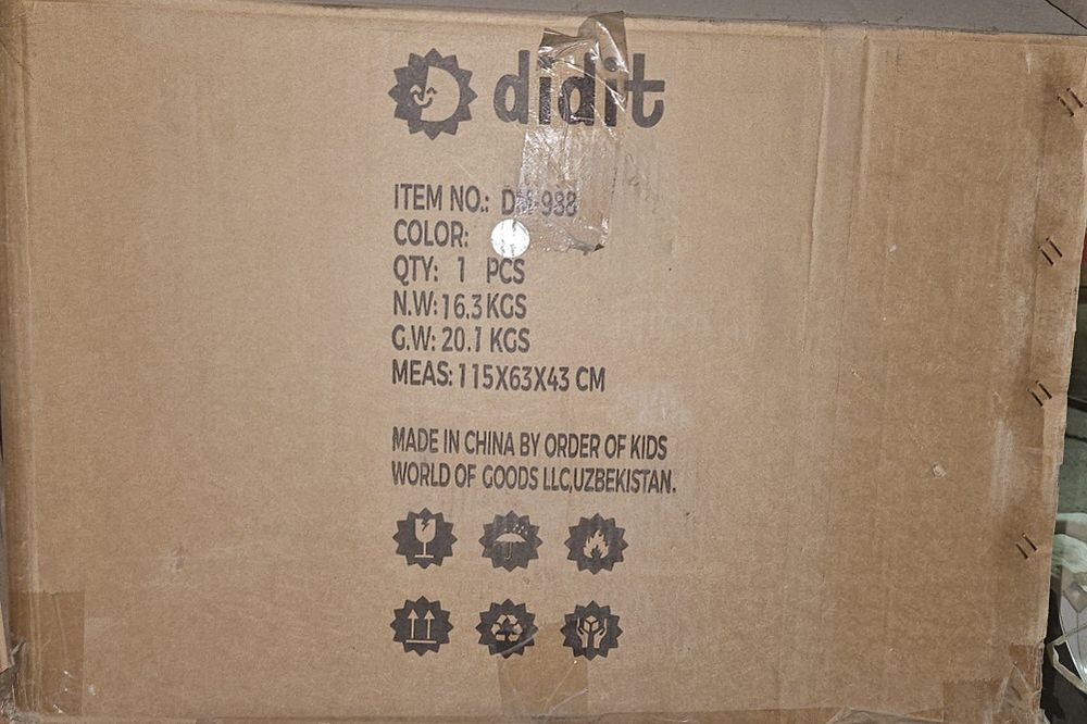 Детский транспорт