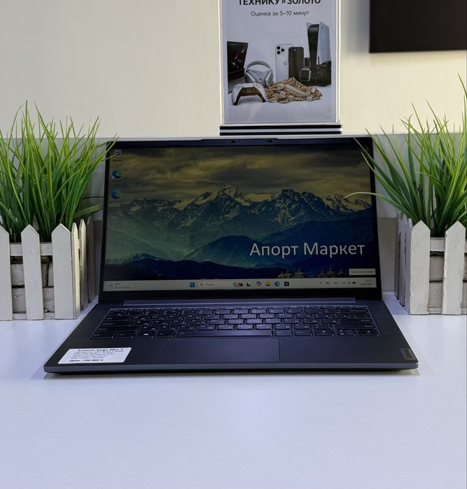 Ноутбук Lenovo Yoga Slim 7