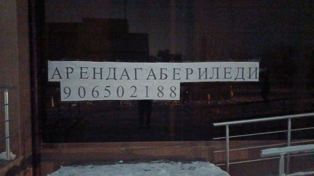 Музей касында магазин арендага бериледи