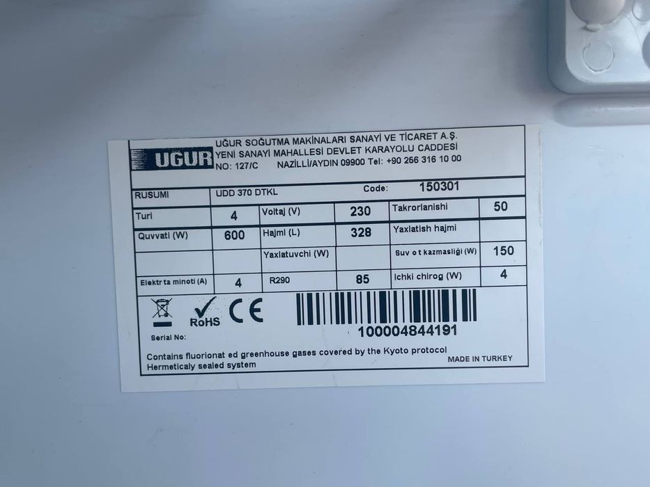 Витриннный морозильник Ugur -12°c va -22°c  Гарантия 3 года