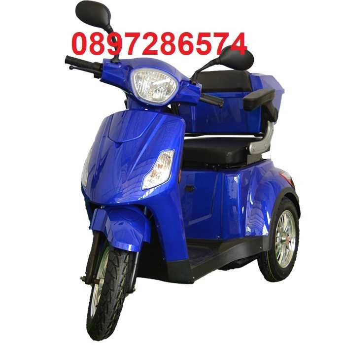 ПРОМОЦИЯ - Електрическа триколка FullMax B1 - последен модел 2025