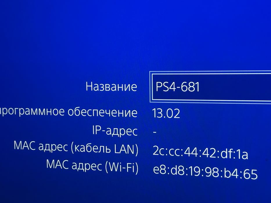 Продам PS4 PRO 1TB