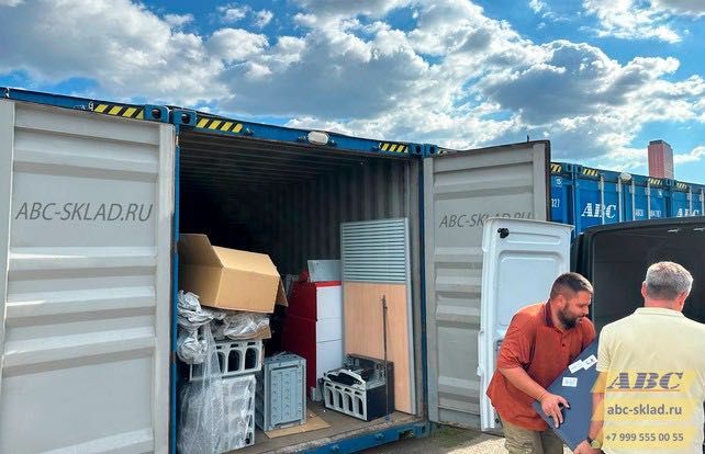 IJARA KONTEYNER Аренда контейнер